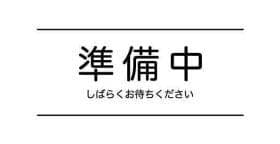 2号棟/3区画