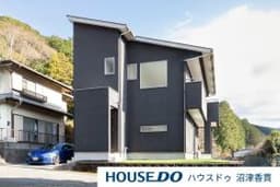 裾野市茶畑の中古戸建