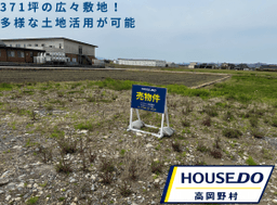 高岡市福岡町大滝の土地