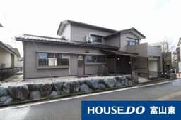 富山市中間島１丁目の中古戸建