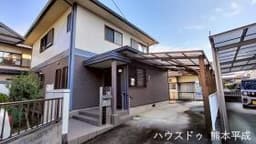 熊本市東区 長嶺西1丁目 中古住宅
