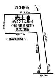 ３号地/3区画