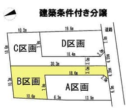 豊田市広美町下之切の土地