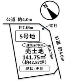 5号地/8区画