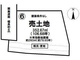 6号地/全9区画