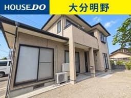 大分市大字勢家の中古戸建