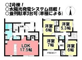 2号棟