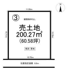 3号地/全7区画/7区画