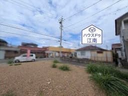江南市般若町東山の土地