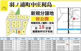 12号地