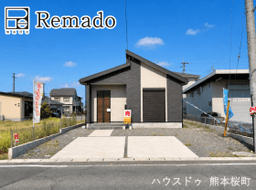 熊本市南区城南町碇の新築戸建