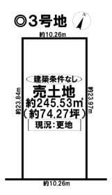3号地