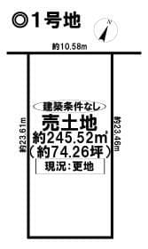 1号地