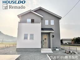 菊池郡大津町大字町の新築戸建