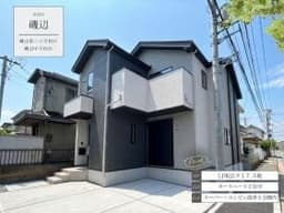 千葉市美浜区磯辺1丁目の新築戸建