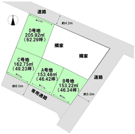 C号地