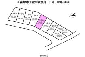 5号地