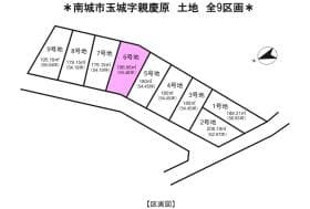 6号地