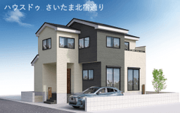 さいたま市岩槻区府内2丁目の新築戸建