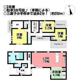 2号棟