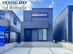 熊本市北区武蔵ケ丘1丁目の新築戸建