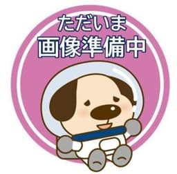 長野市大字高田五分一の土地