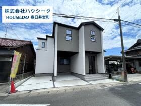 西春日井郡豊山町大字青山字東栄
