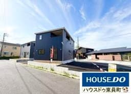 三重郡菰野町大字千草の新築戸建