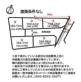4号地/5区画