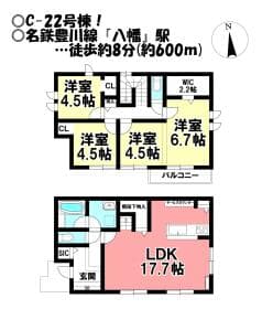 C-22号棟