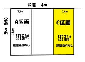 C区画/3区画