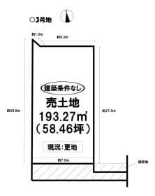 3号地