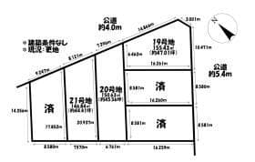 20号地