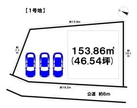 1号地