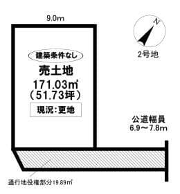 2号棟