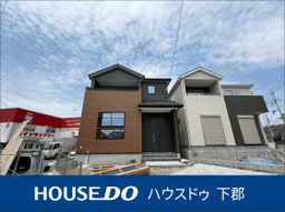 大字鴛野 新築戸建