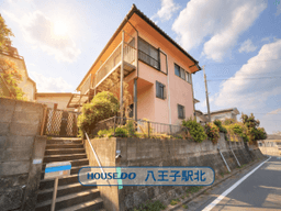 中古戸建　八王子市元八王子町3丁目