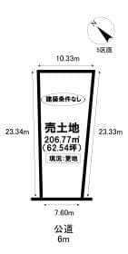 5区画