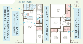 新築戸建 奈良押熊町4期 2号棟