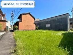 四日市市富田浜町 建築条件なし土地