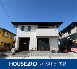 ゆめが丘 A棟 新築戸建