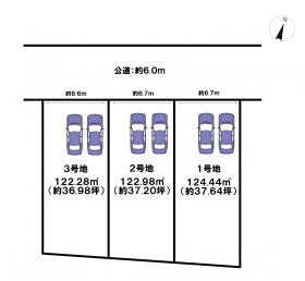 3号地