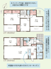 新築戸建 奈良千代ヶ丘3期 1号棟
