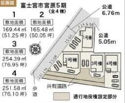 富士宮市宮原の新築戸建