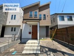 大矢部3丁目　中古戸建
