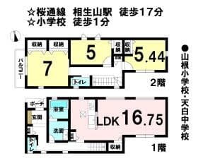 1号棟