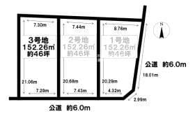 3号地/3区画