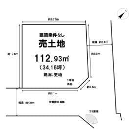 1/11区画