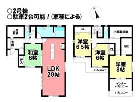 2号棟