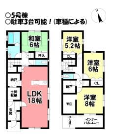5号棟